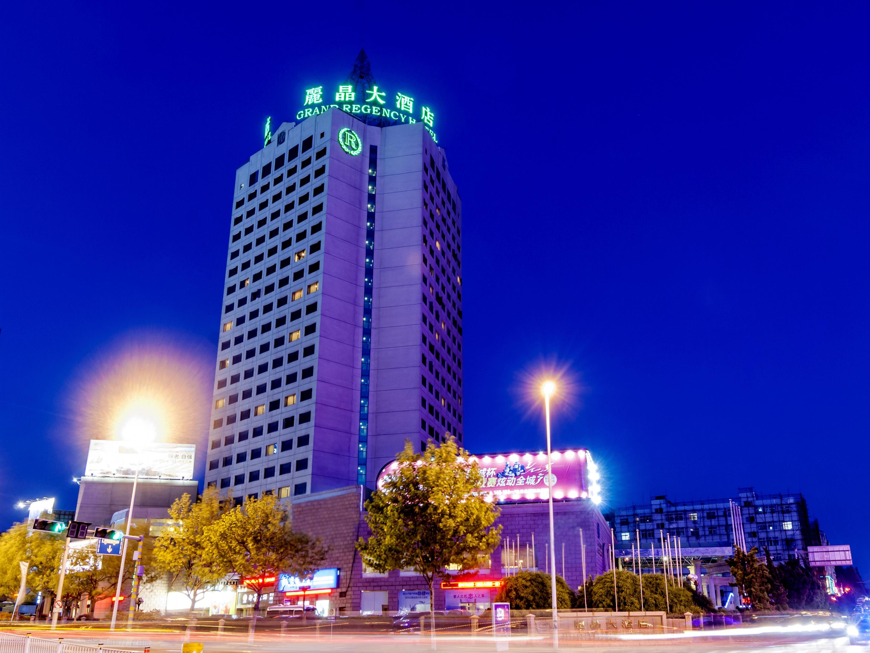 Grand Regency Hotel Qingdao Exterior foto